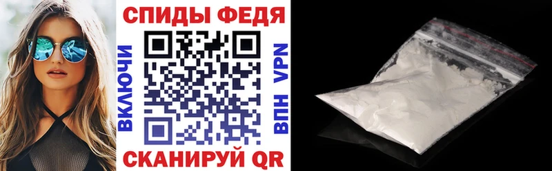 Амфетамин Premium Оренбург