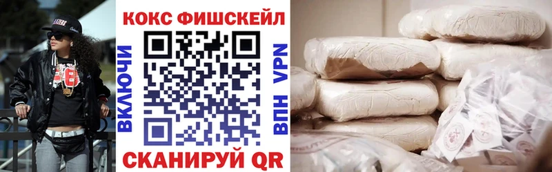 Cocaine 99%  ОМГ ОМГ ссылка  Оренбург 