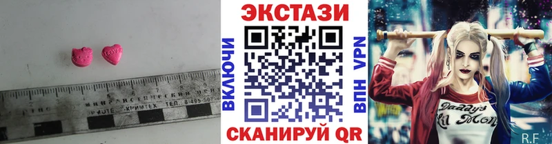 Ecstasy ешки  Оренбург 