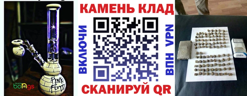 ГАШ Cannabis  мега вход  Оренбург  наркота 