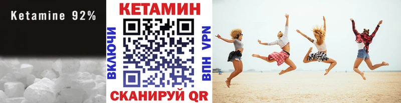 Кетамин VHQ shop телеграм Оренбург сколько стоит