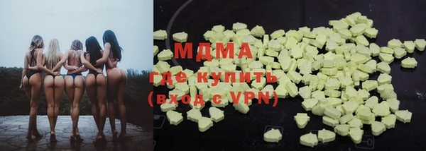 марки lsd Балахна