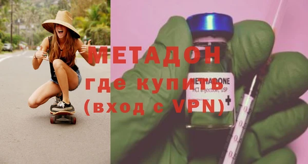 марки lsd Балахна