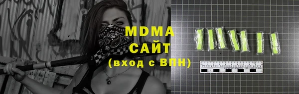 ГАЛЛЮЦИНОГЕННЫЕ ГРИБЫ Беломорск