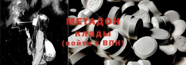 героин Балабаново