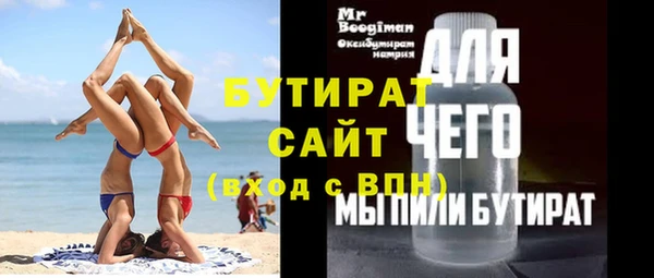 скорость Баксан