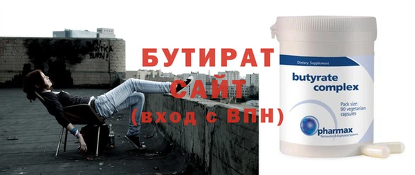 сатива Белокуриха