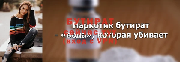 героин Балабаново