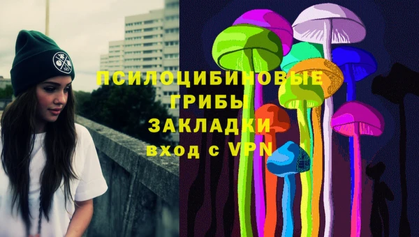 марки lsd Арсеньев