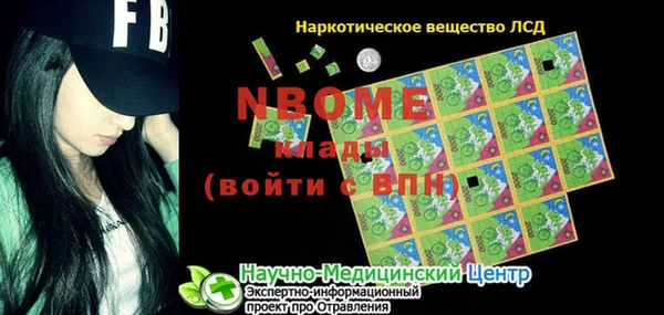 героин Балабаново