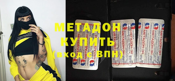 героин Балабаново
