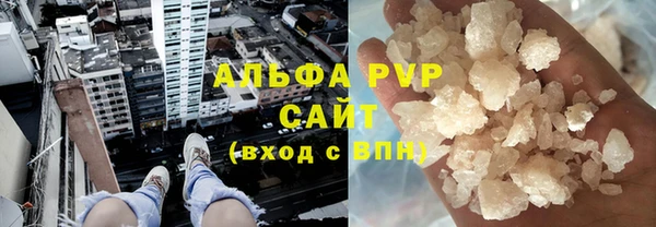 марки lsd Балахна