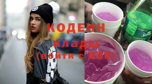 марки lsd Балахна