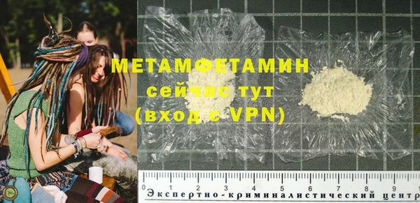героин Балабаново