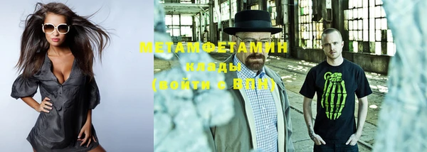 марки lsd Балахна
