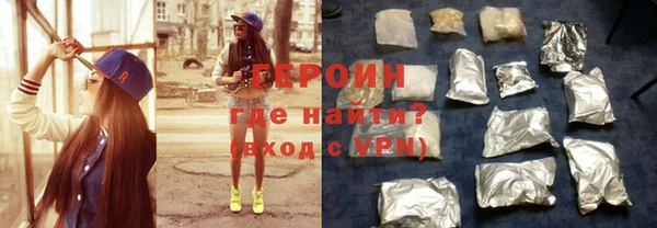 тгк Армянск