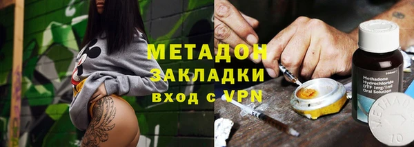 героин Балабаново