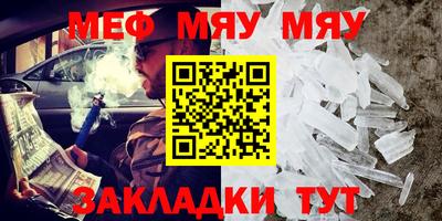ALPHA PVP Лесосибирск