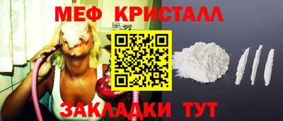 бутик Ливны
