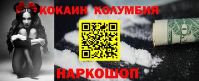 кокаин перу Ликино-Дулёво