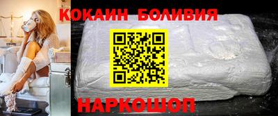 бутик Ливны