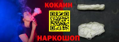 кокаин перу Ликино-Дулёво