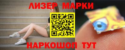 ALPHA PVP Лесосибирск