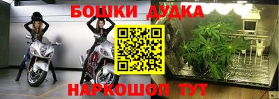 бутик Ливны
