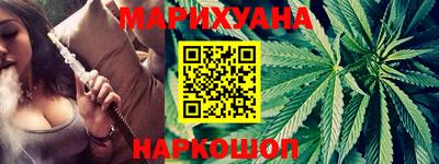 бутик Ливны