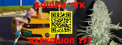 бутик Ливны