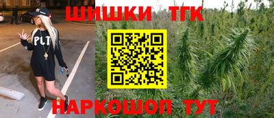 бутик Ливны
