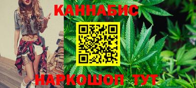 мяу мяу кристалл Усть-Илимск