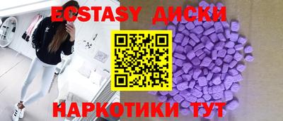 бутик Ливны
