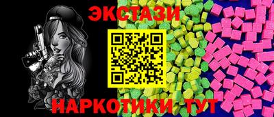 ALPHA PVP Лесосибирск