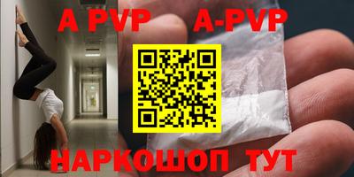 бутик Ливны