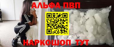 бутик Ливны