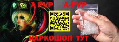 бутик Ливны