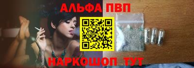 бутик Ливны