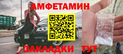 бутик Ливны