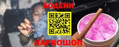 ALPHA PVP Лесосибирск