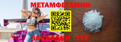 ALPHA PVP Лесосибирск