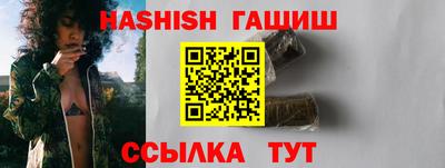 бутик Ливны