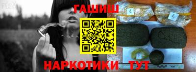 бутик Ливны