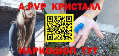 бутик Ливны