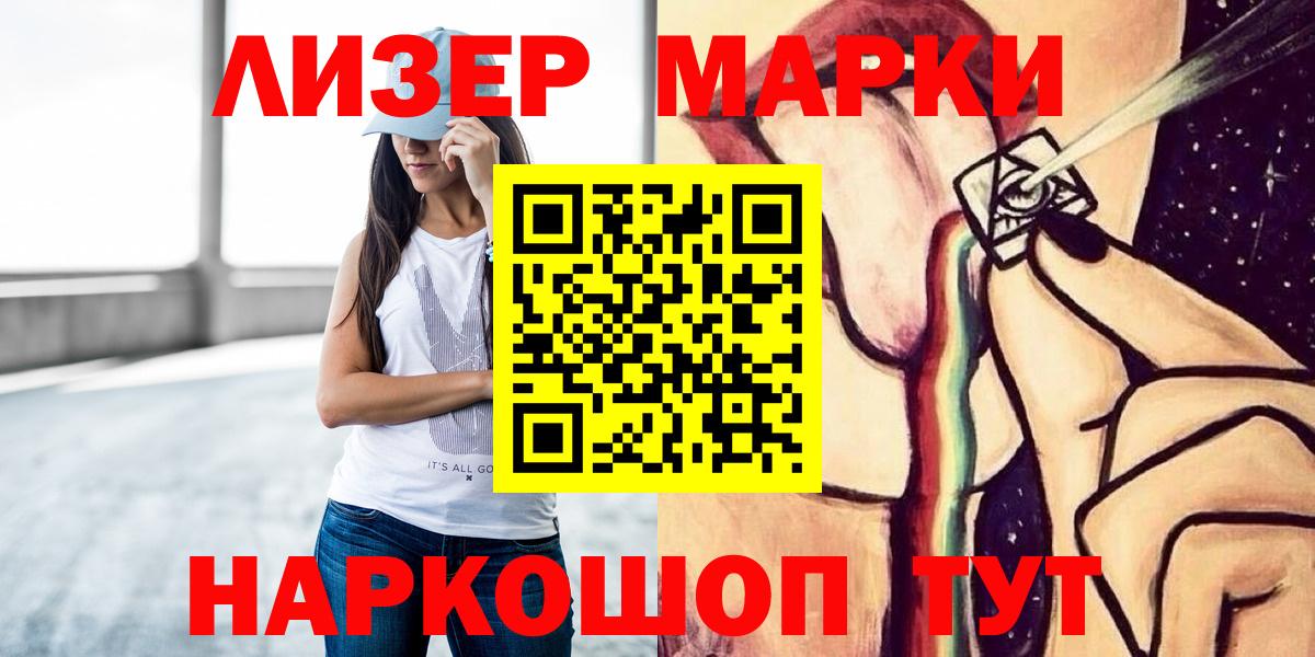 LSD-25 экстази ecstasy Оренбург