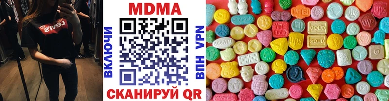 МДМА VHQ  Оренбург 