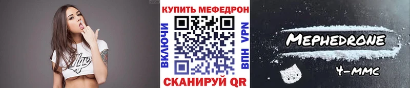 Меф VHQ  где продают наркотики  Оренбург 