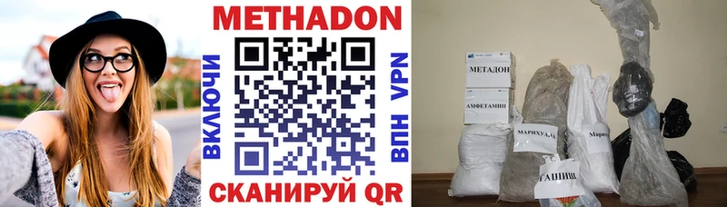 наркотики  Оренбург  KRAKEN ТОР  Метадон кристалл 