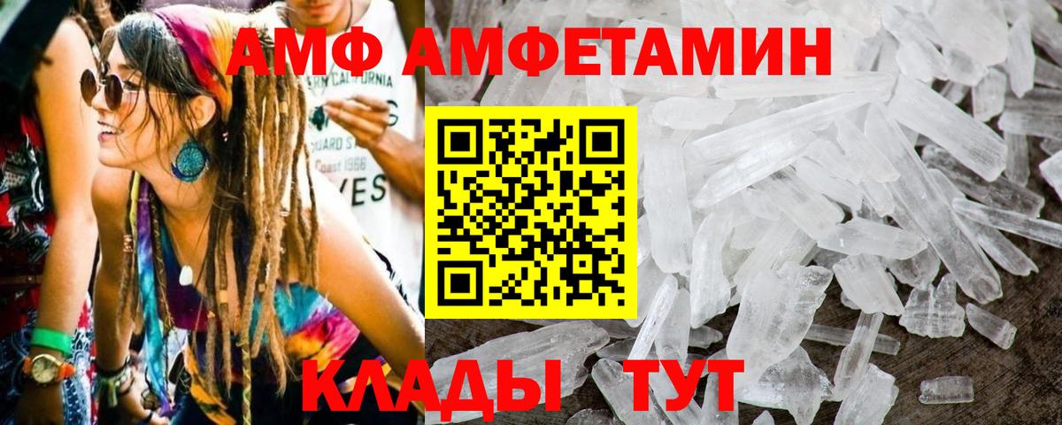 Первитин Декстрометамфетамин 99.9%  Первитин  Оренбург  Вход с VPN 