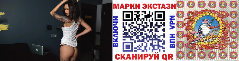 Марки 25I-NBOMe 1,5мг купить наркотик OMG сайт Оренбург